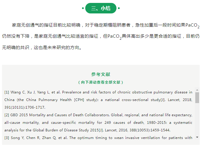 無創(chuàng)呼吸機(jī),高流量呼吸濕化治療儀,睡眠監(jiān)測(cè)